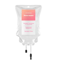 Капельница Мильгамма